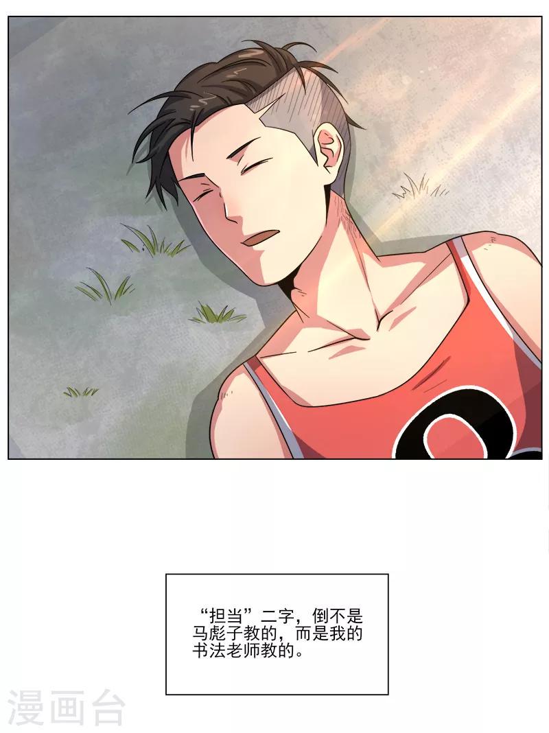 第21话22