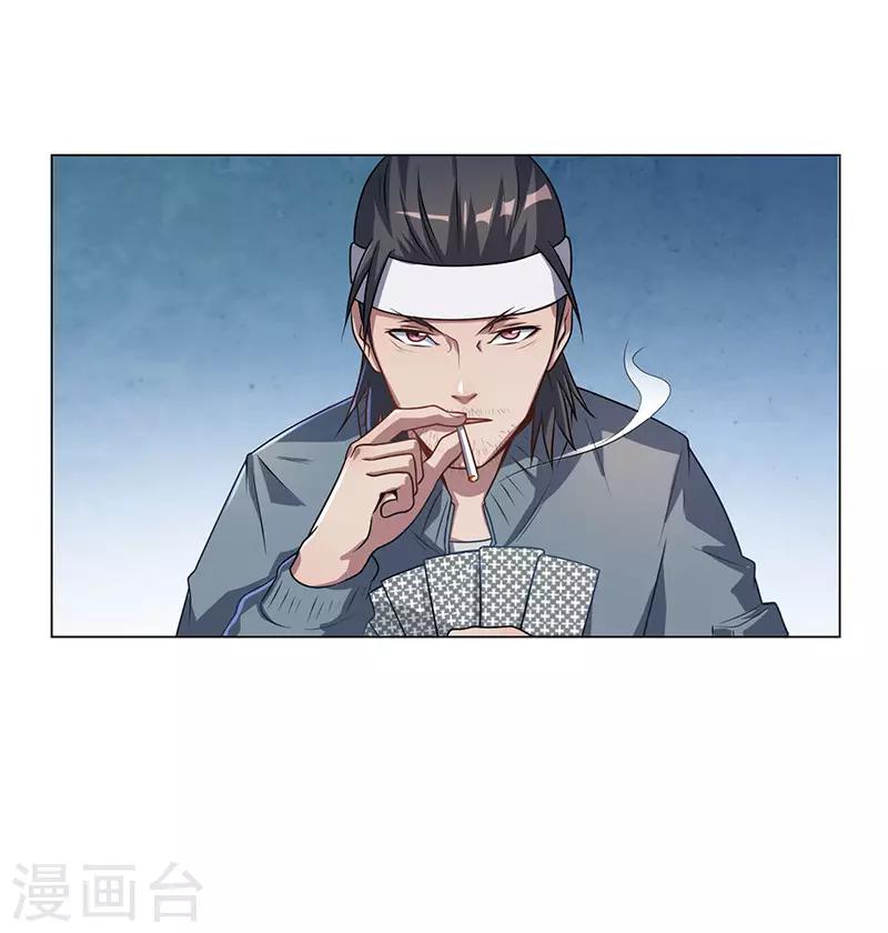 第18话5