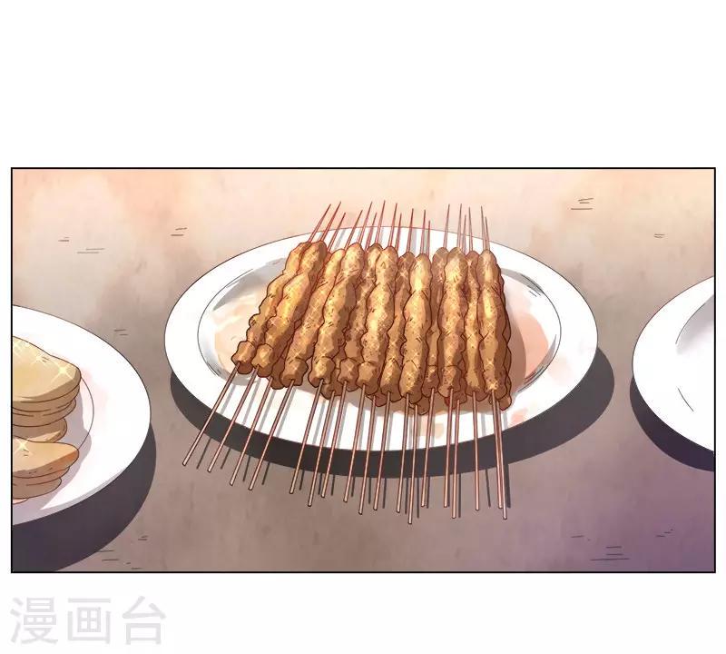 第26话26