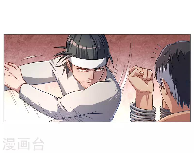 第25话6