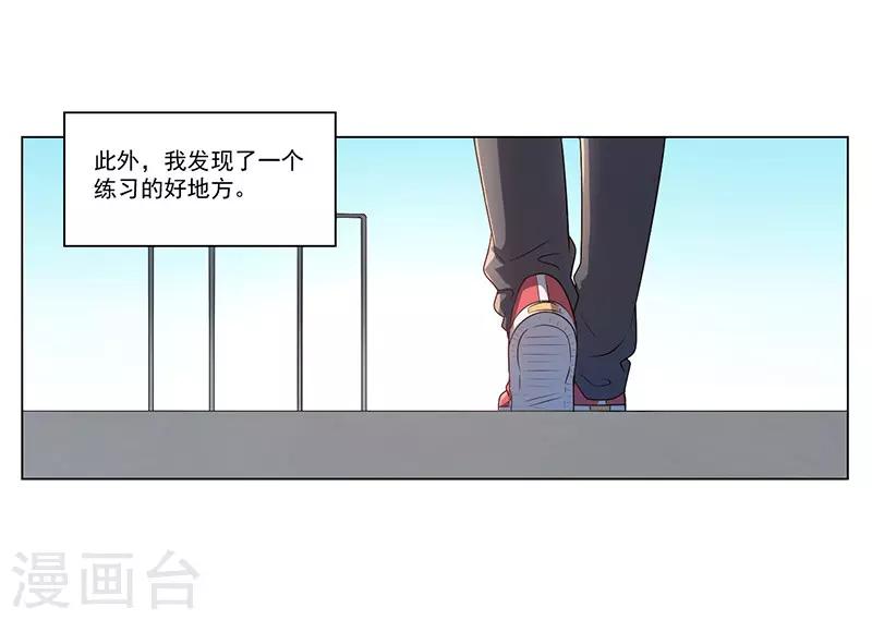 第18话2
