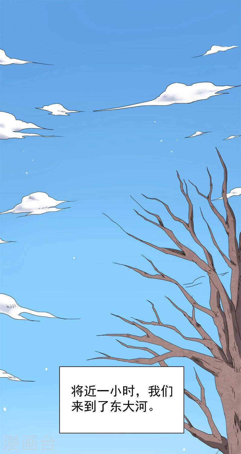 第1话15