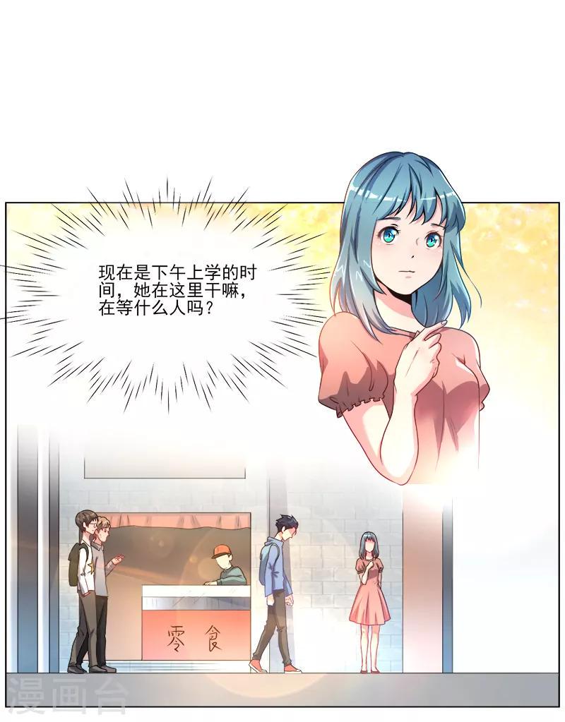 第20话15