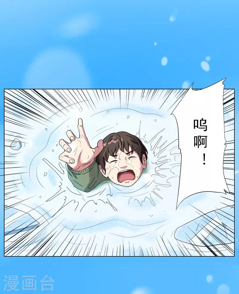 第2话21