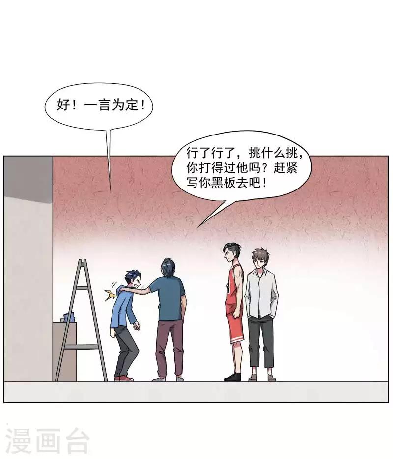 第11话2