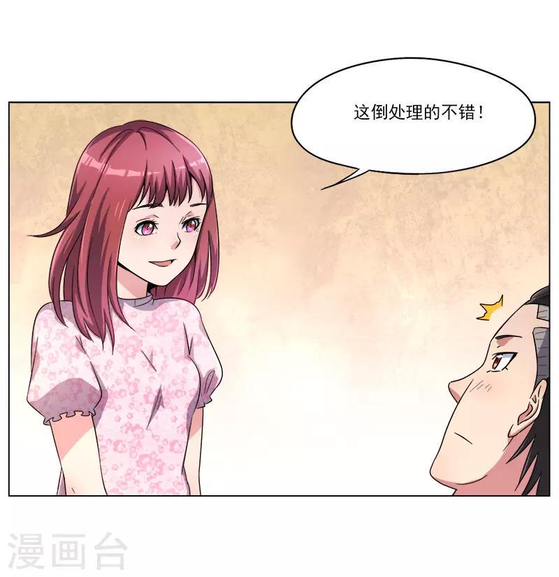 第22话25