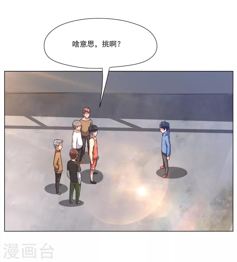 第20话28