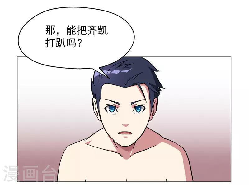 第16话41