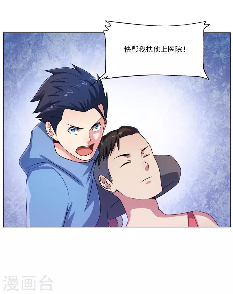 第22话1