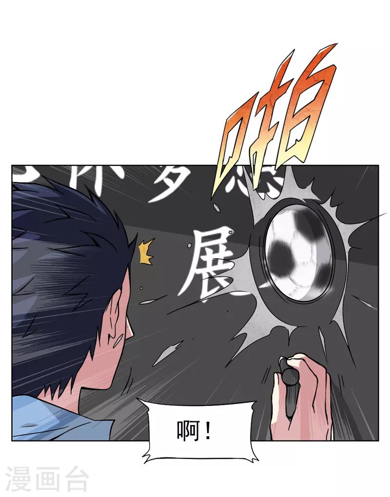 第8话8