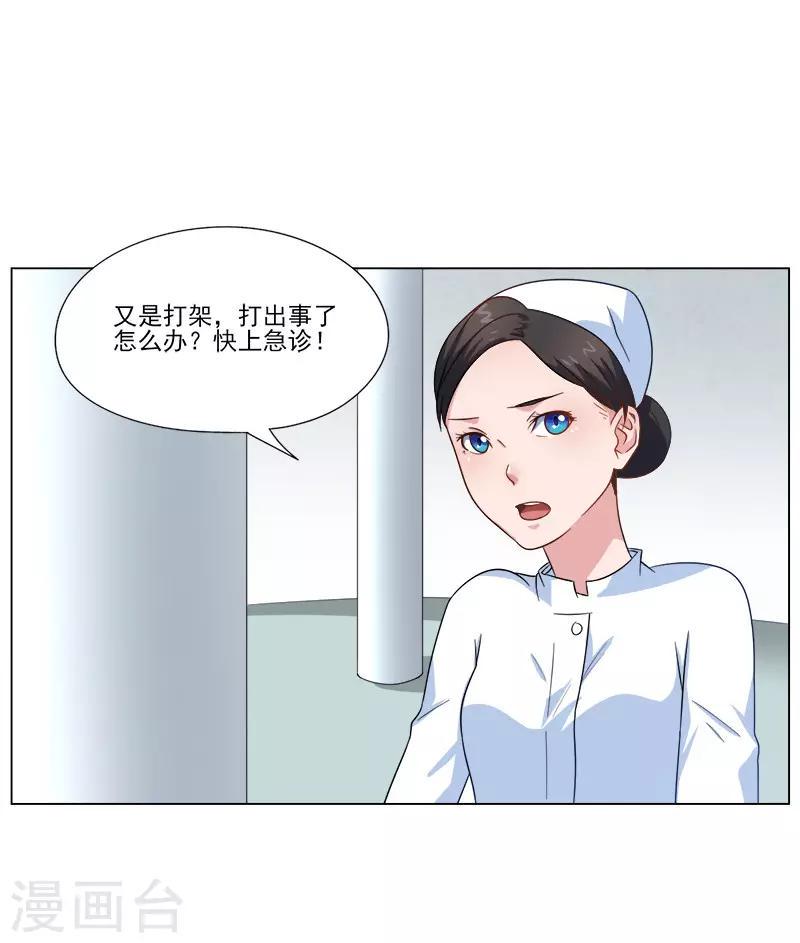 第22话4