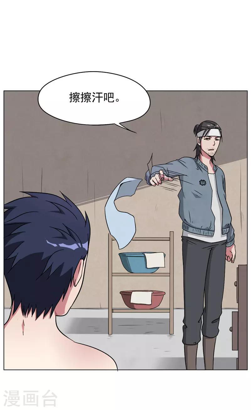 第16话12