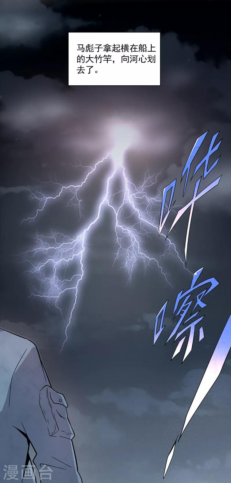 第15话2