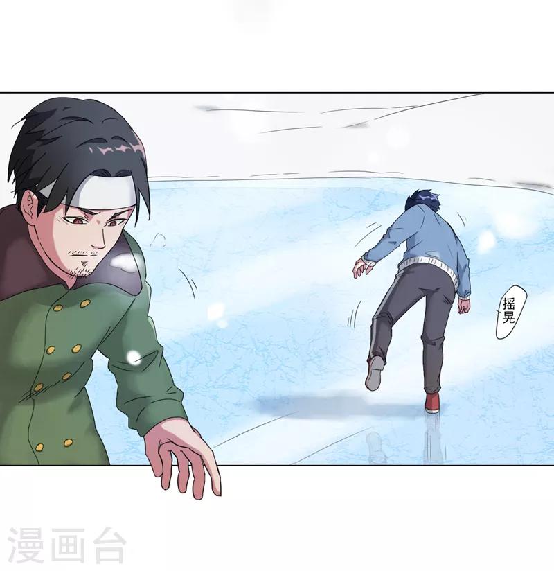 第2话12