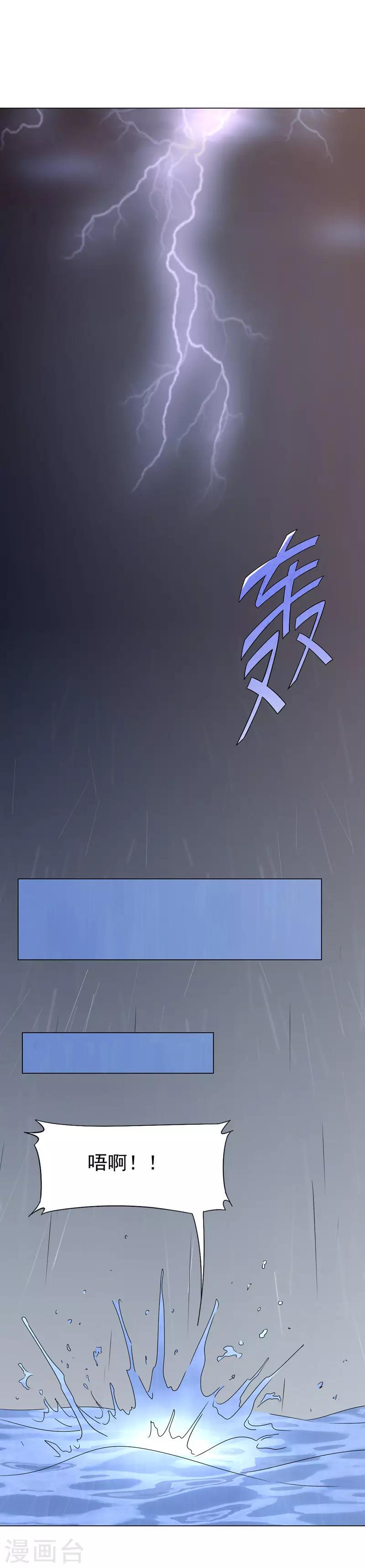第16话1