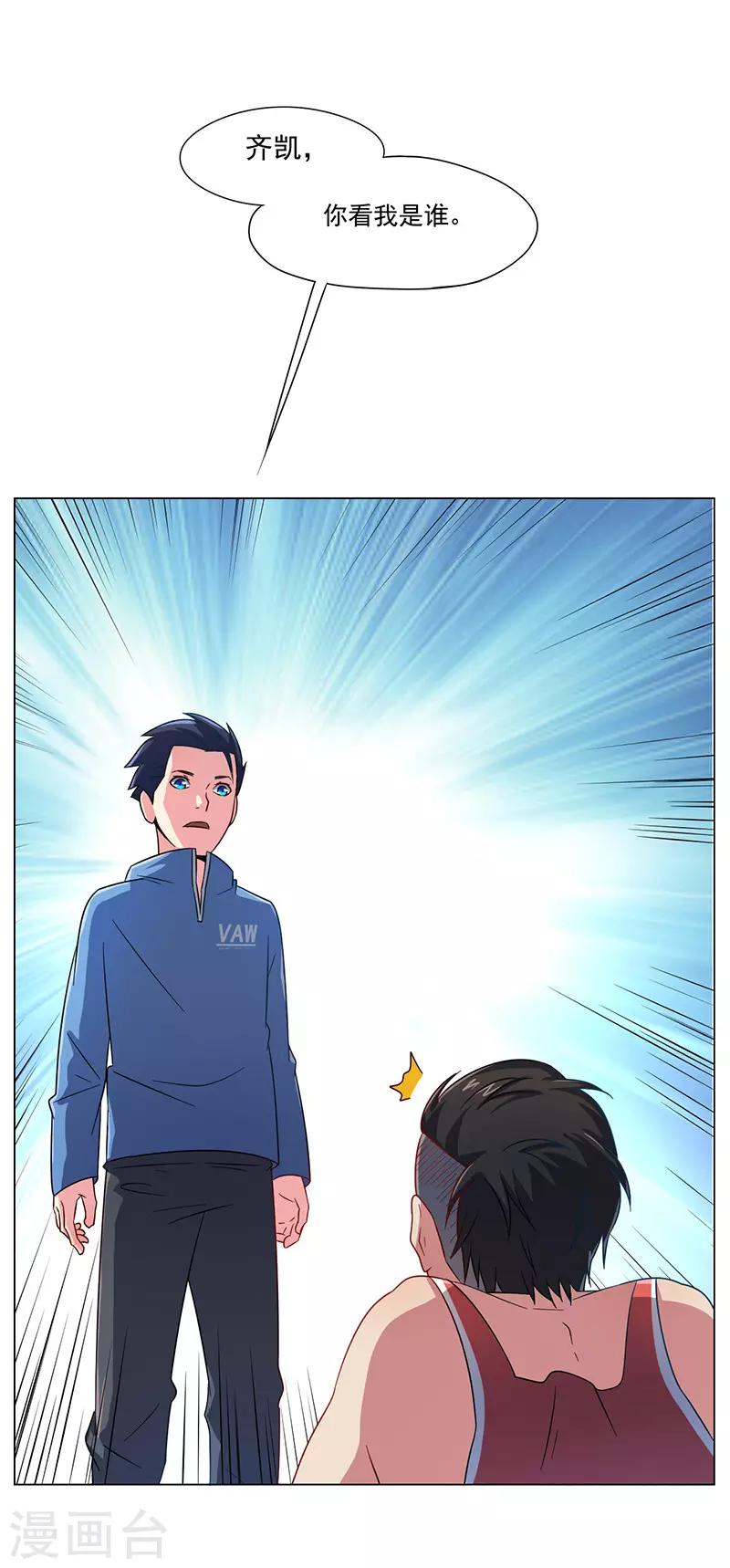 第18话26