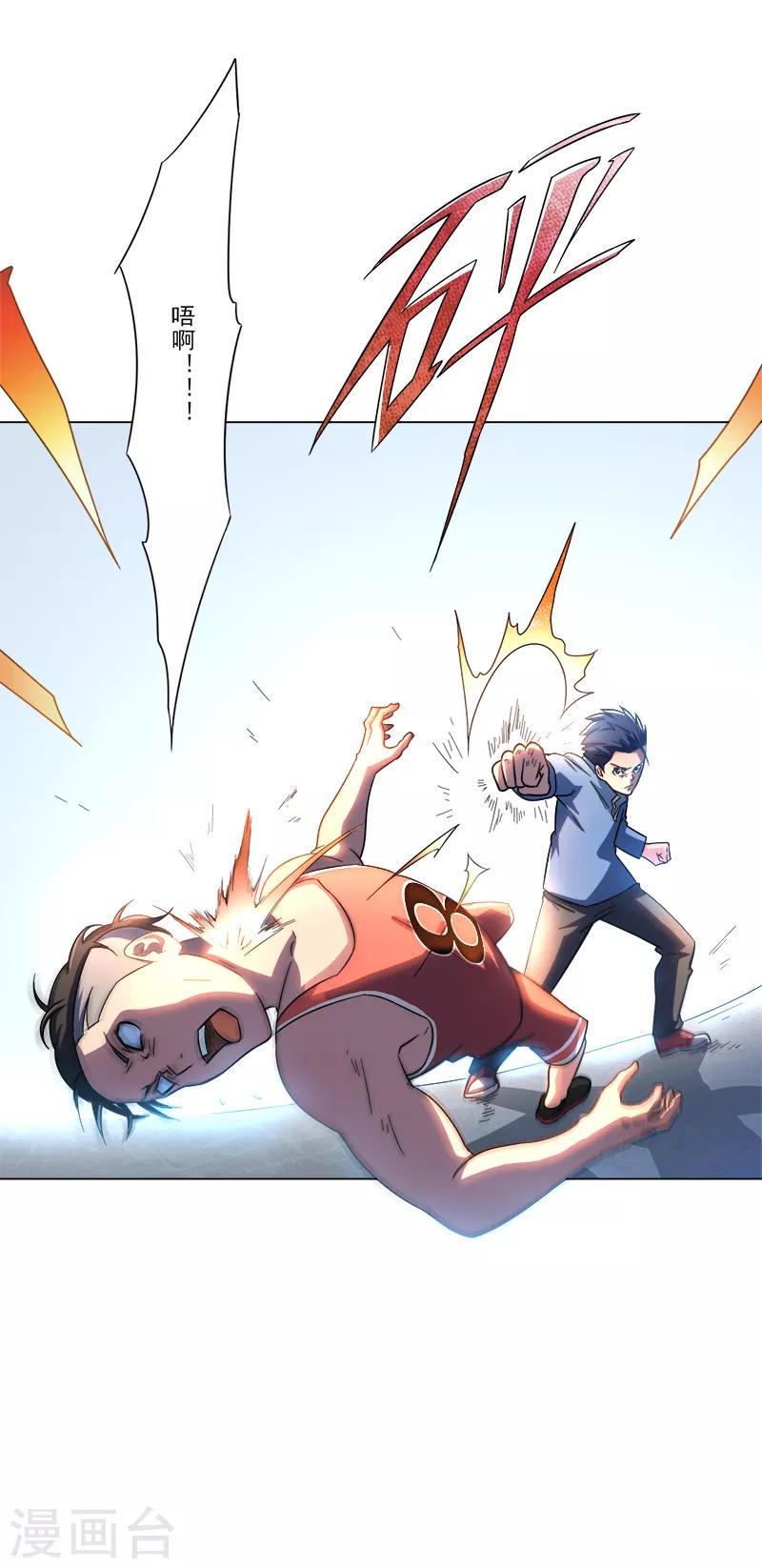 第21话18