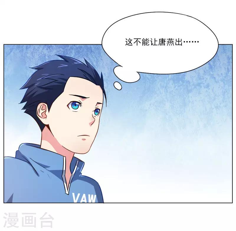 第23话1