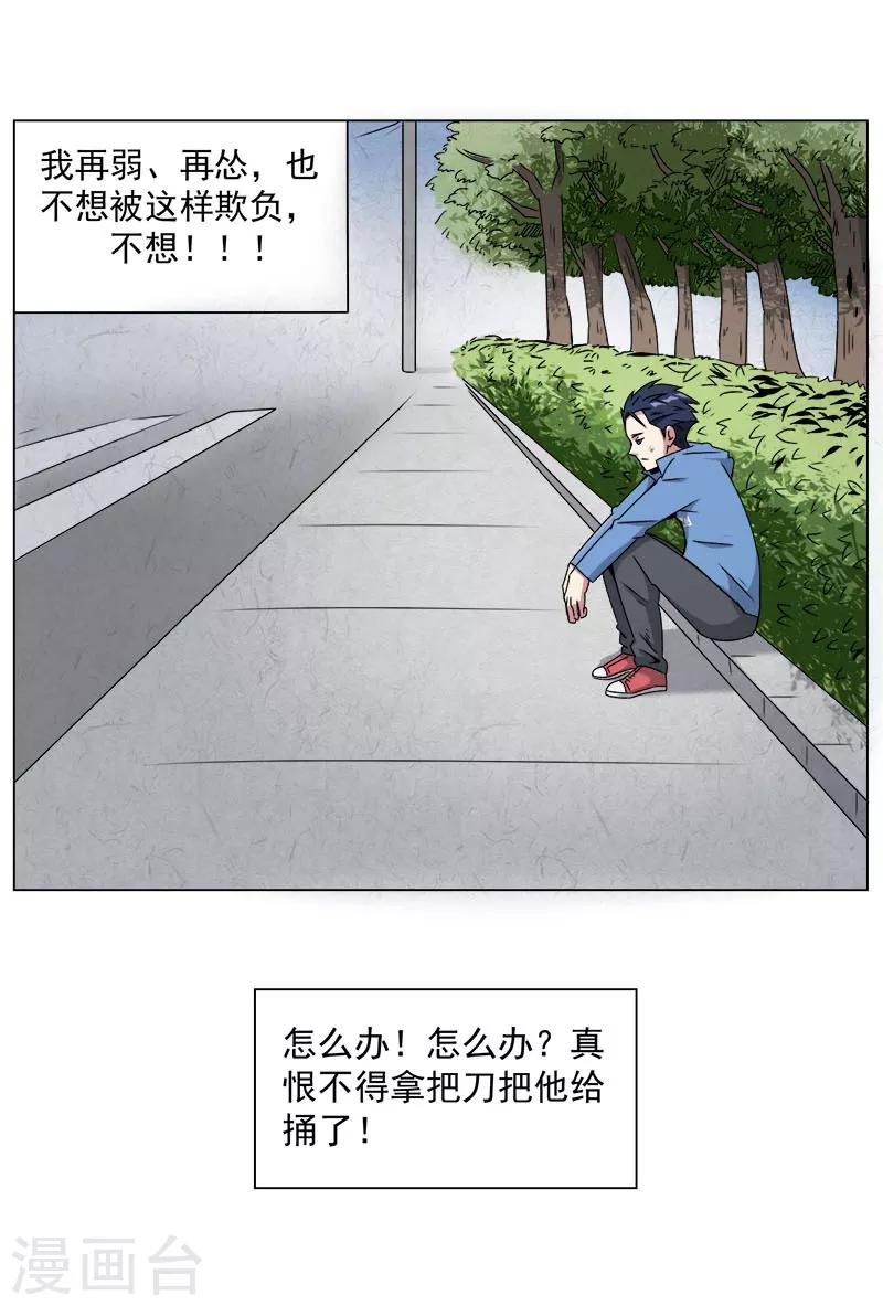 第11话6