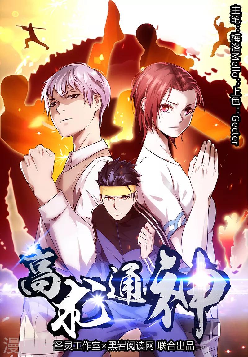 第17话0