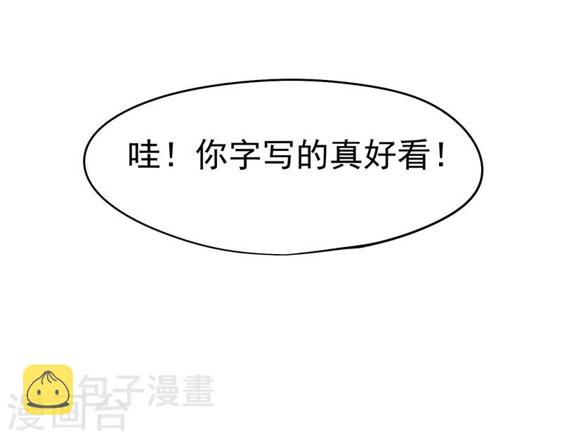 第7话10