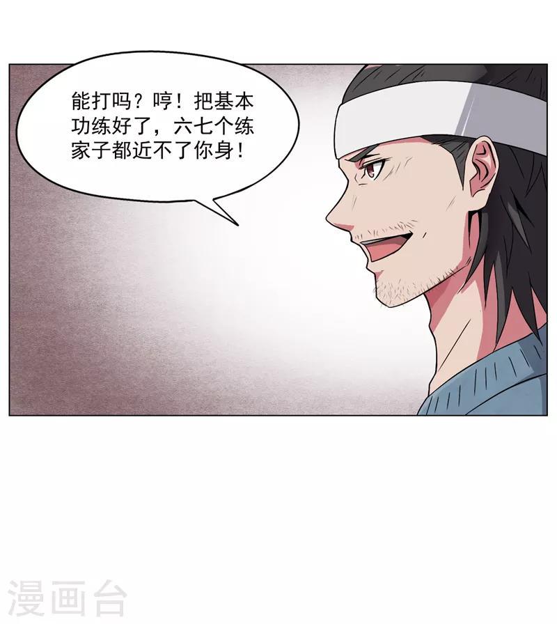 第15话10