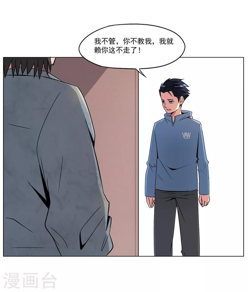 第13话9