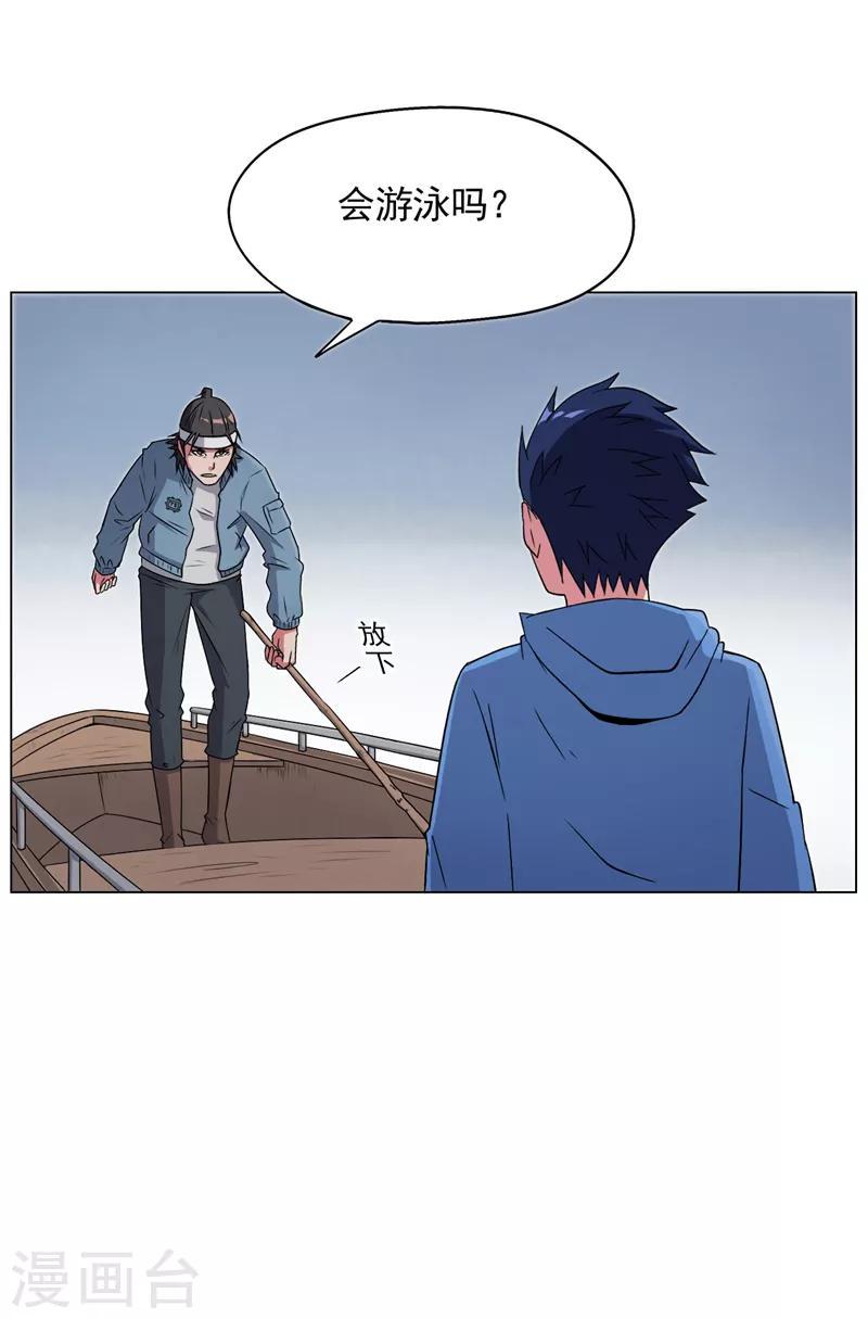 第15话4