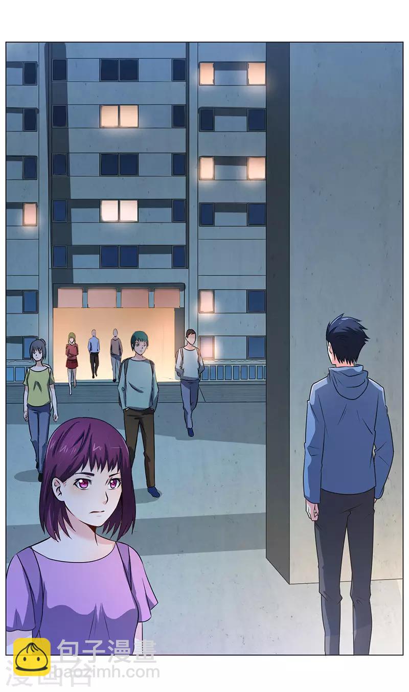 第17话25