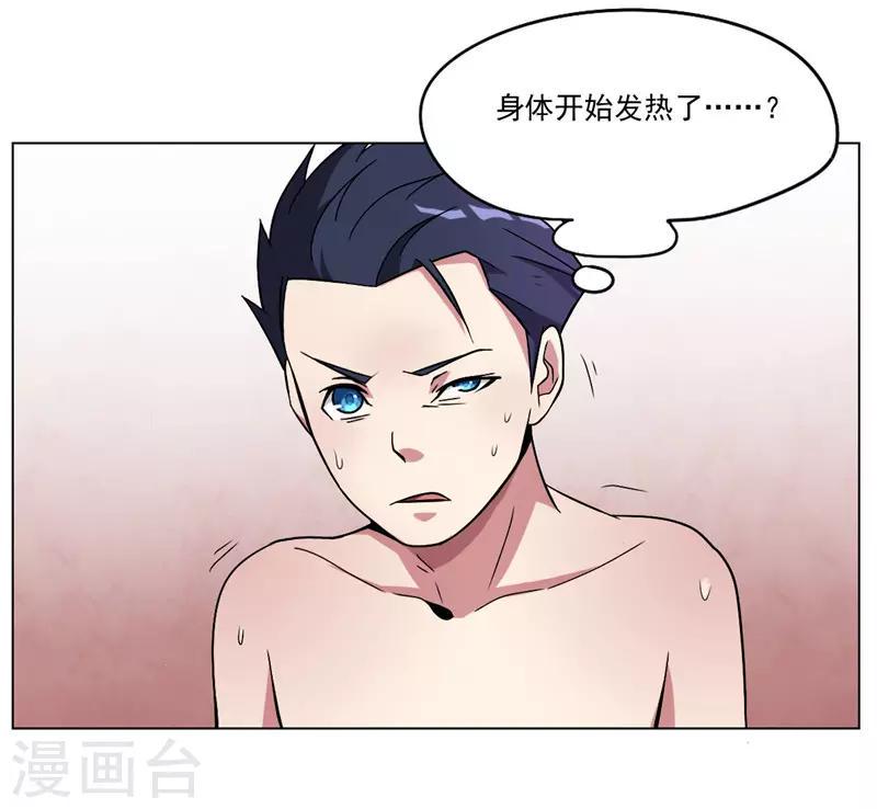 第16话11