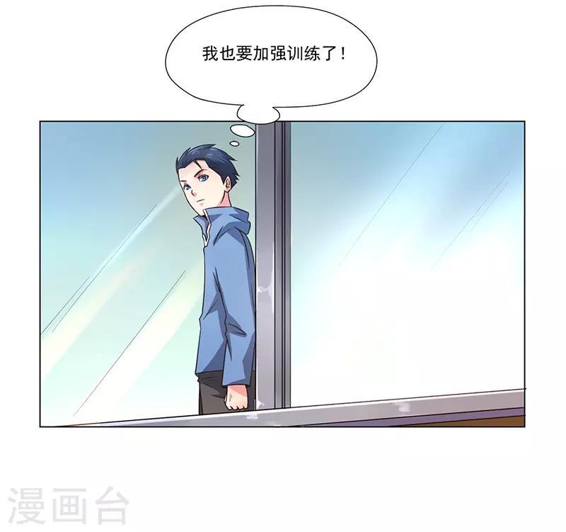 第19话14