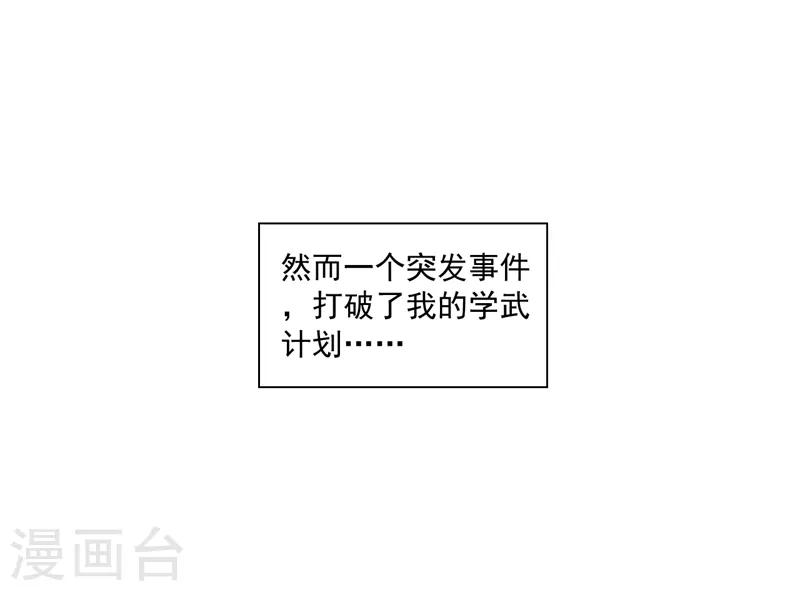 第3话25