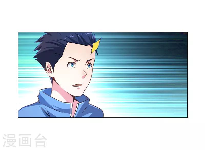 第21话4