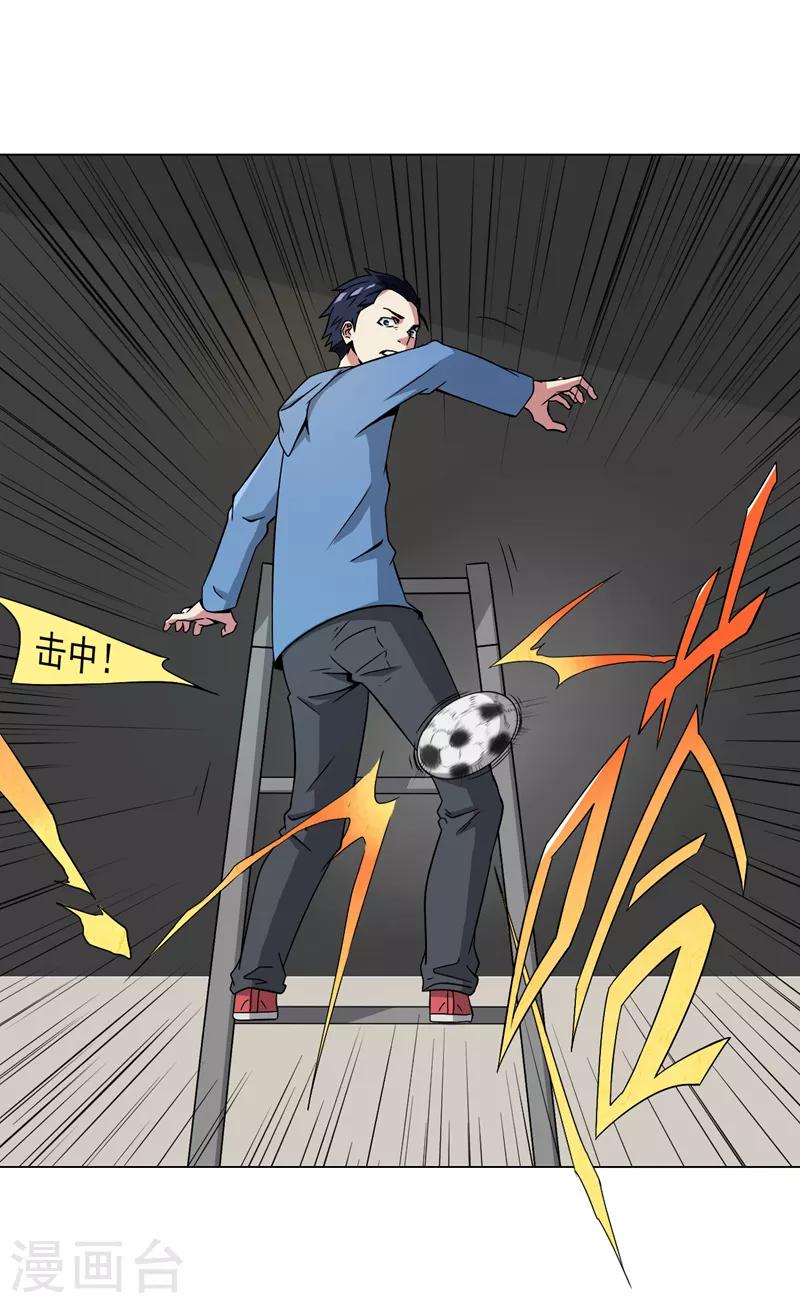 第9话4