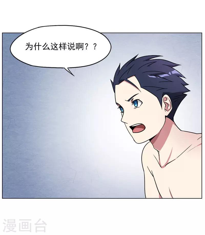 第16话16