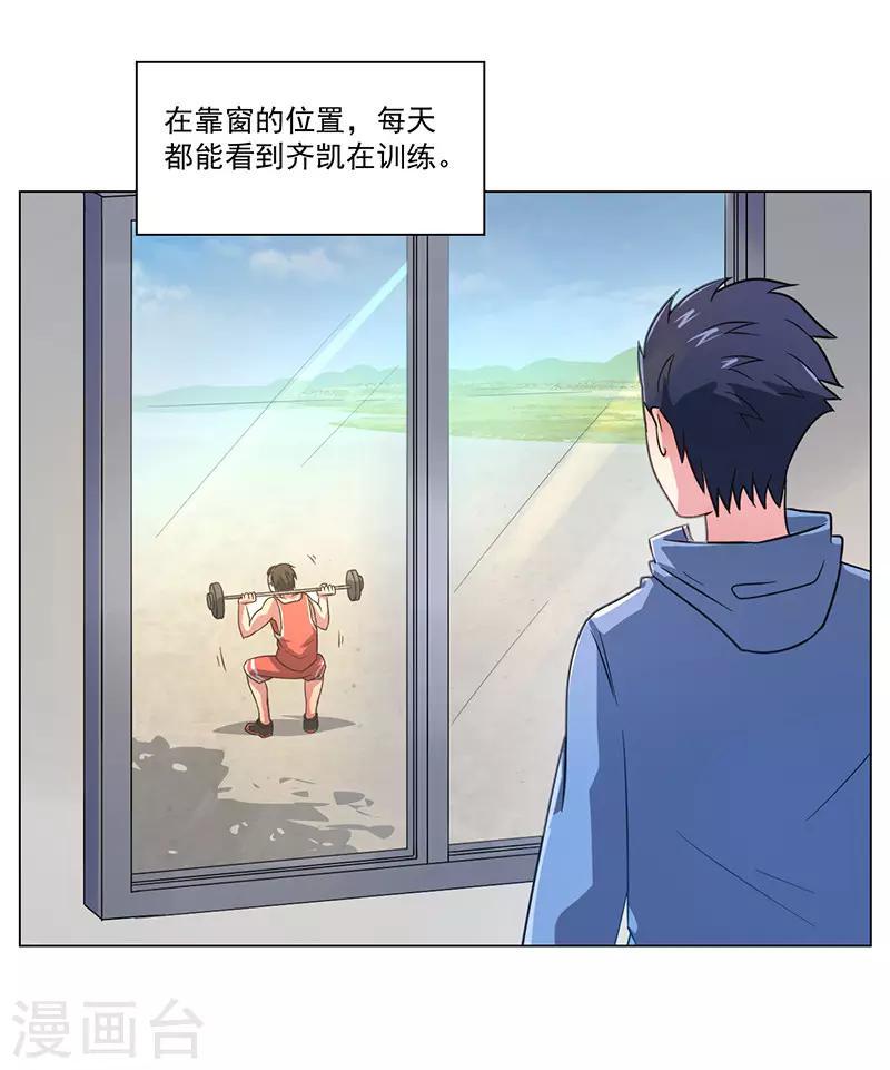 第19话12