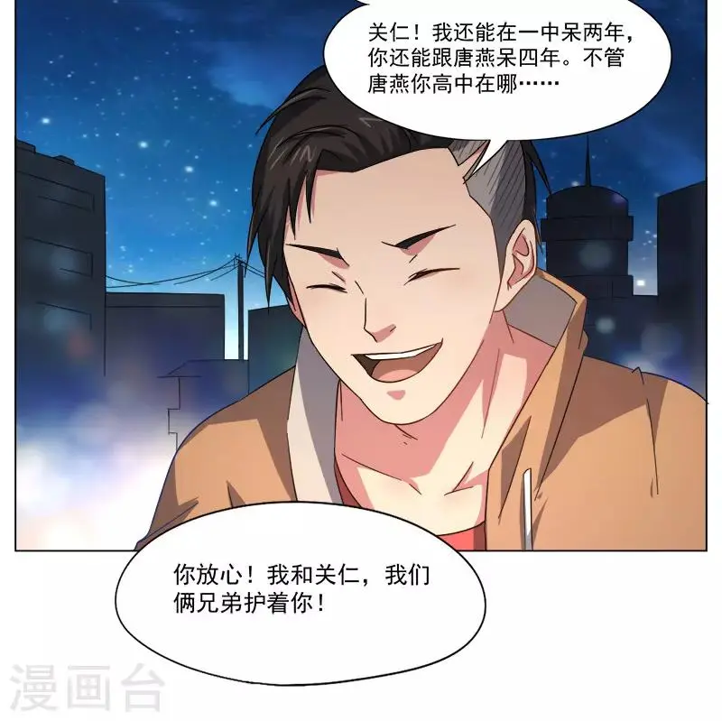 第27话5