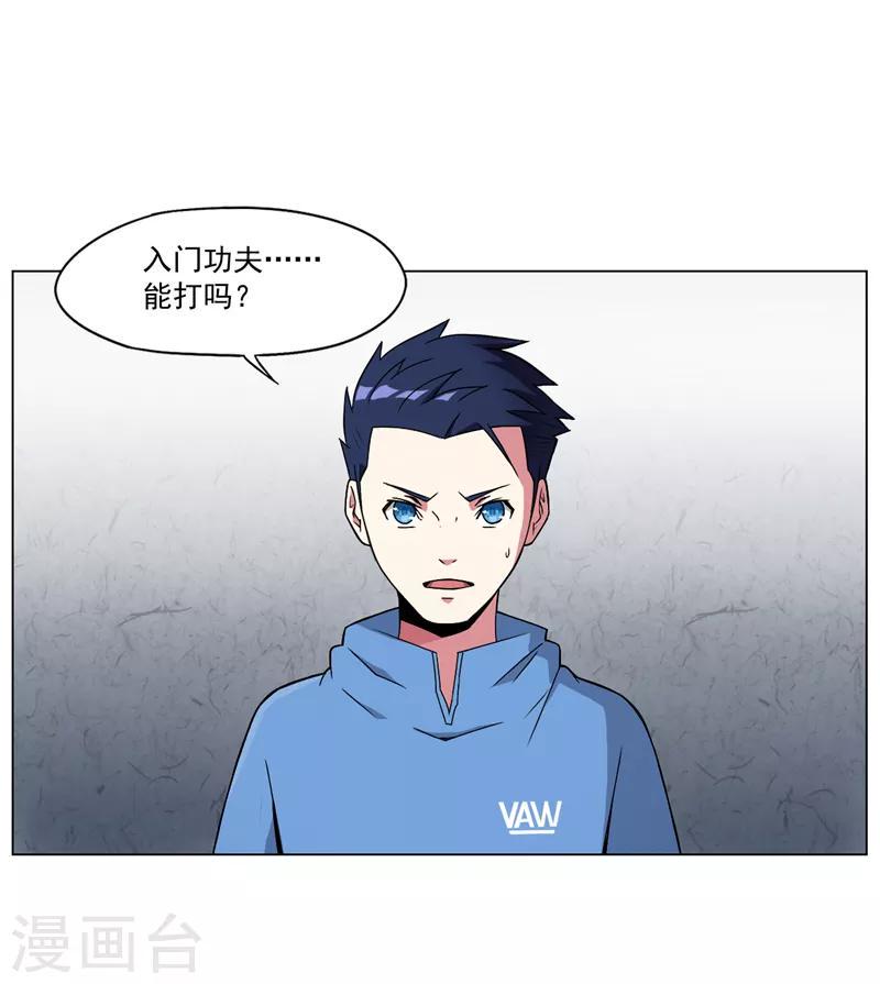第15话9