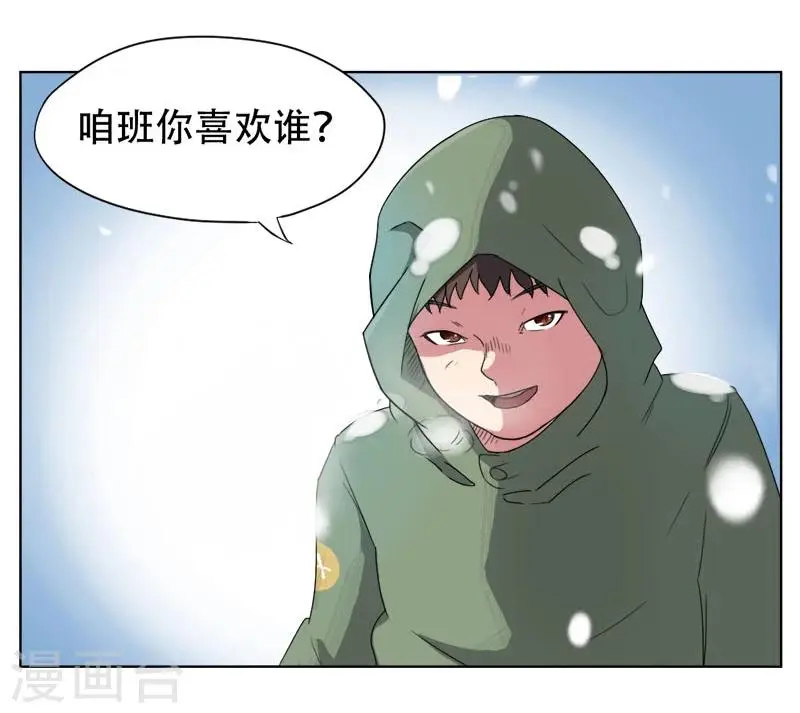 第1话38