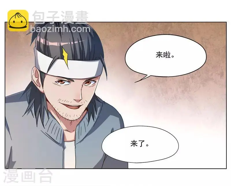 第27话17