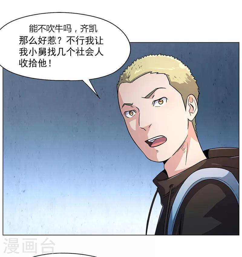 第17话31