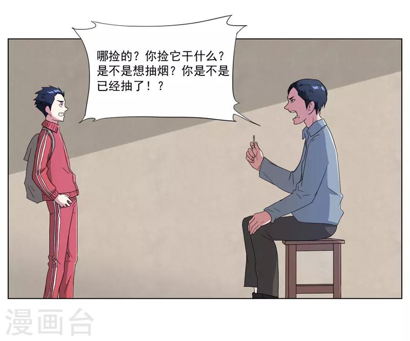 第3话32