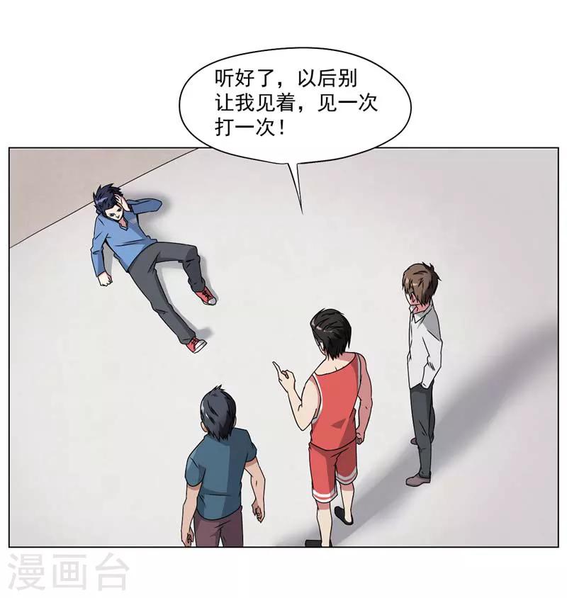 第10话13