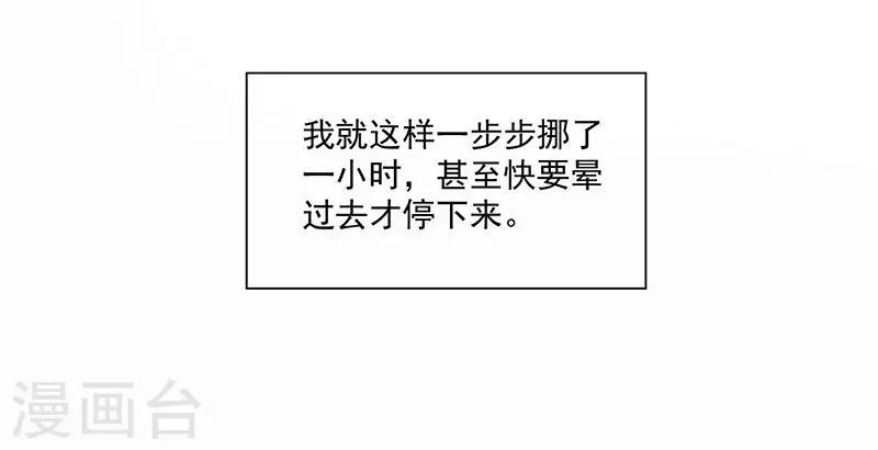 第17话55