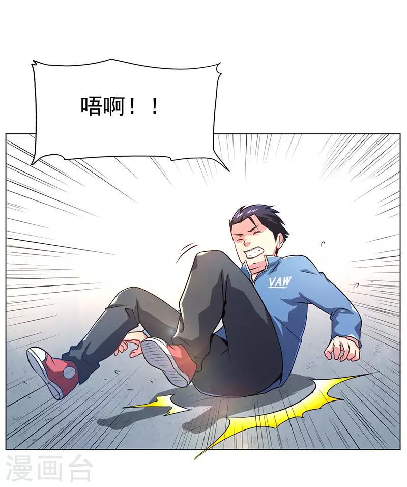 第17话9