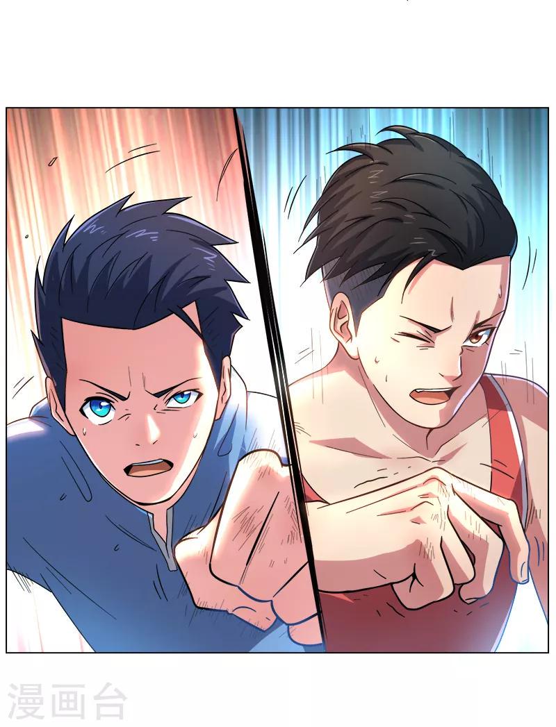 第21话13