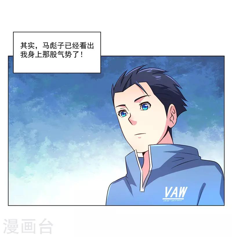 第18话9