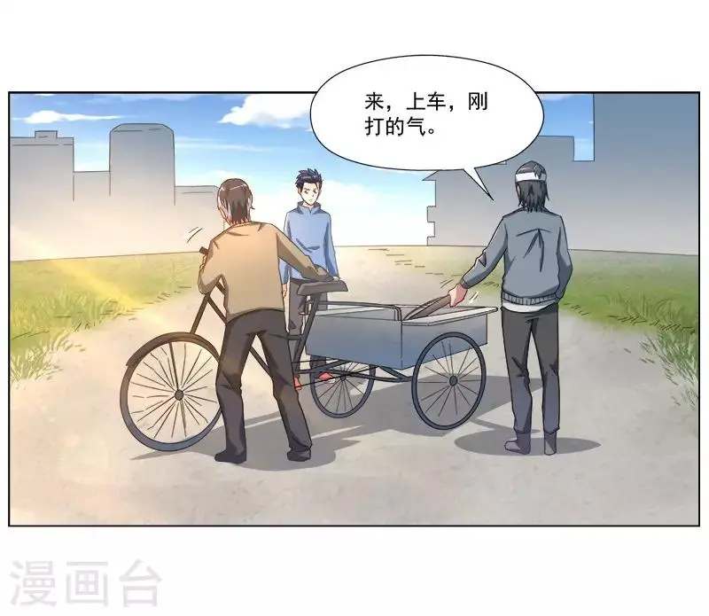 第27话18