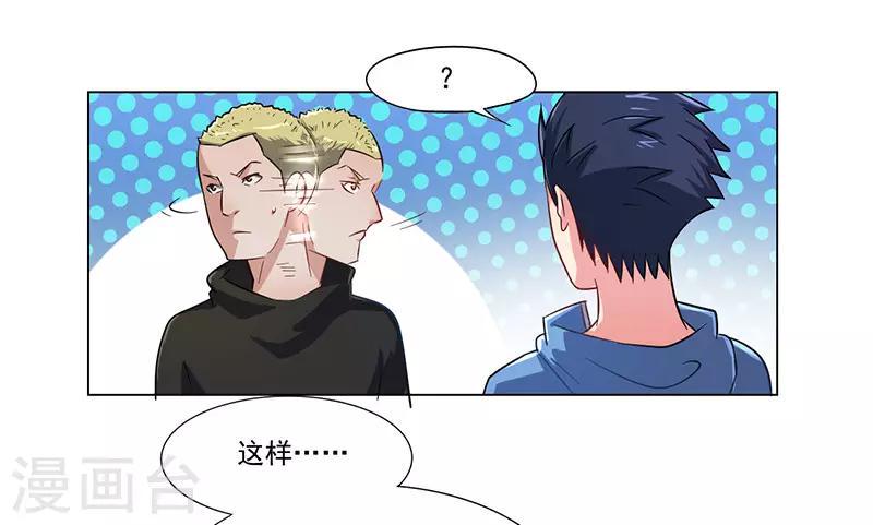 第19话23