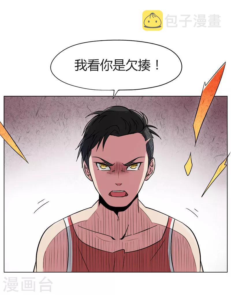 第9话11